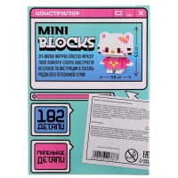 Конструктор &laquo;Mini Blocks. Котик&raquo;, 182 детали