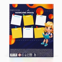 Набор первоклассника 32 предмета &laquo;1 сентября: Дети&raquo;
