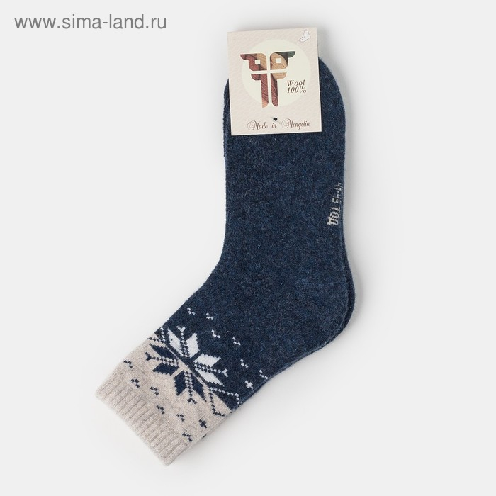 Носки мужские из монгольской шерсти Носки мужские из монгольской шерсти "Снежинка", цвет синий, размер 27 (40-42)