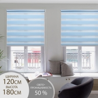 Штора рулонная &laquo;День-Ночь&raquo;, 120&times;180 см (с учётом креплений 3,5 см), цвет голубой