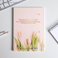 Ежедневник в тонкой обложке &laquo;в этот весенний день&raquo; А5, 80 листов