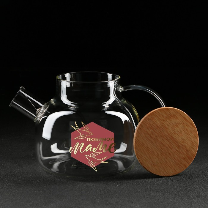 Чайник стеклянный заварочный с бамбуковой крышкой «Любимой маме», 1000 мл Чайник стеклянный заварочный с бамбуковой крышкой «Любимой маме», 1000 мл