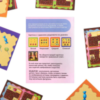 Магнитная игра-головоломка &laquo;Сладкая головоломка&raquo;, 7+