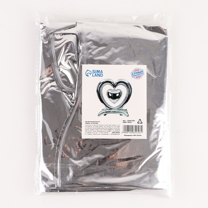 Шар фольгированный 36" &laquo;Сердце&raquo;, на подставке, серебро, под воздух