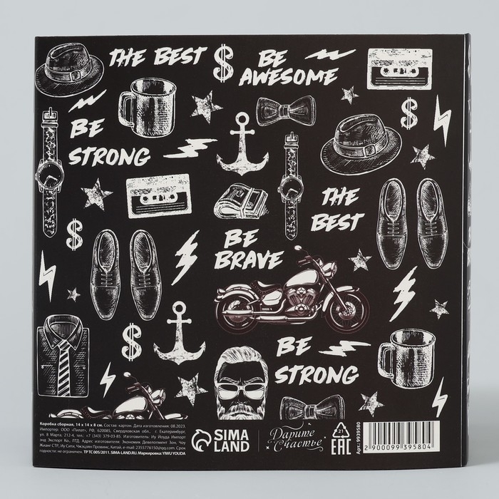 Коробка-фоторамка подарочная складная, упаковка, &laquo;Мужская&raquo;, 14 х 14 х 8 см