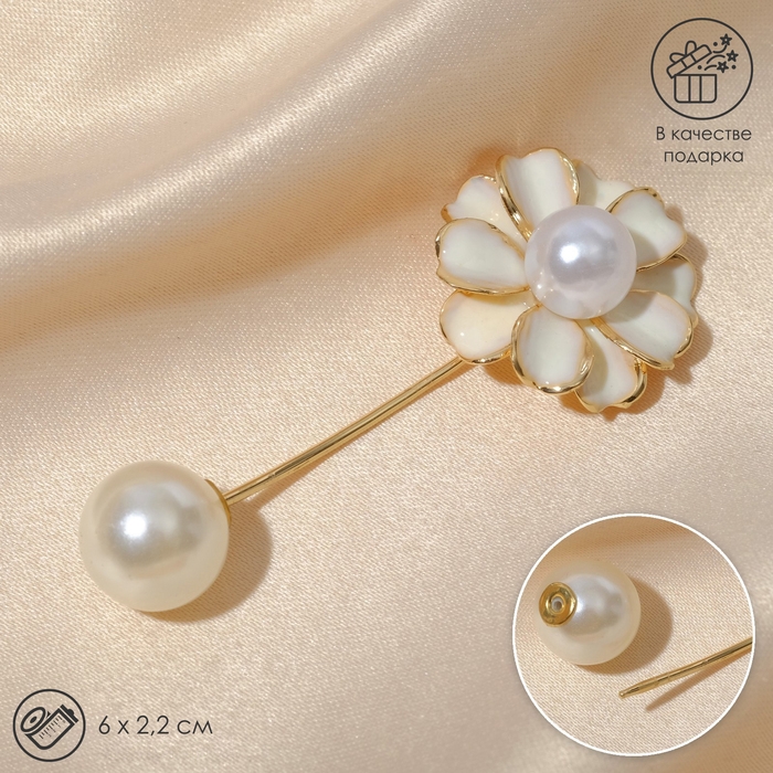 Булавка зефир &laquo;Цветок&raquo;, 6 см, цвет кремово-белый в золоте