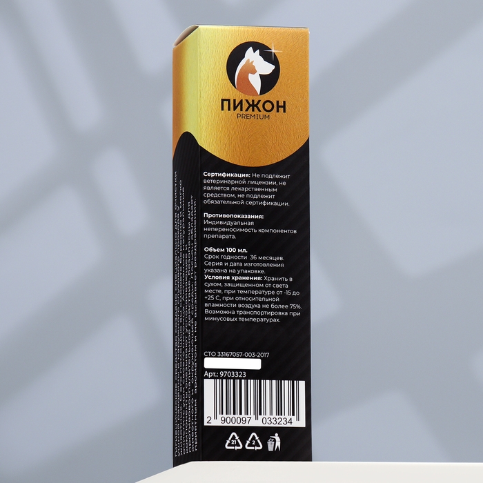 Лосьон для ушей Лосьон для ушей "Пижон Premium" для кошек и собак, 100 мл