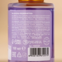 Подарочный набор косметики новогодний &laquo;Мечтай этой зимой&raquo;, гели для душа 2 х 100 мл и мочалка для тела, Новый Год