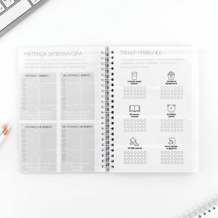 Еженедельник А5, 86 л. &laquo;Капец&raquo;