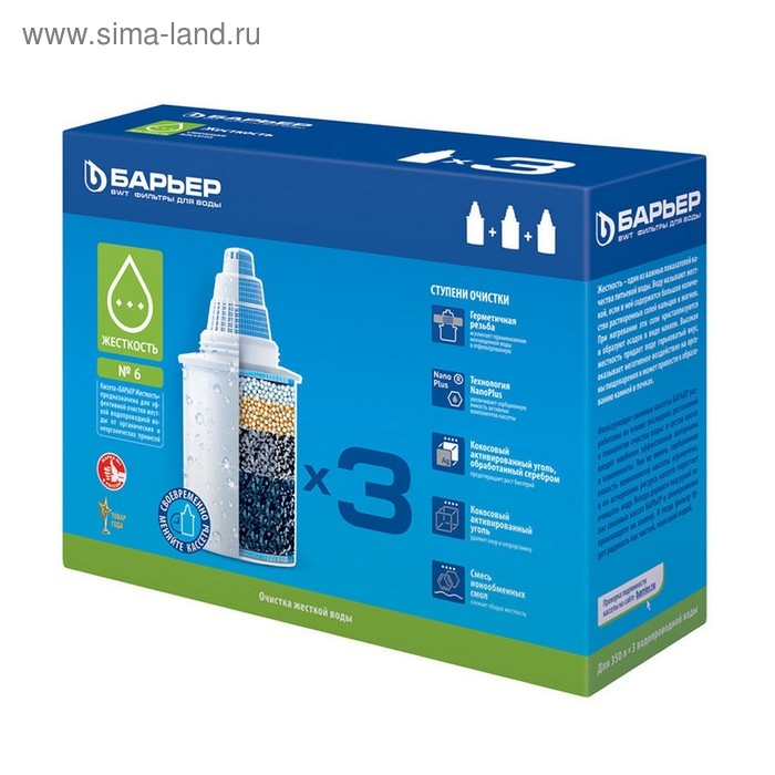 Набор сменных картриджей «Барьер-6», 3 шт, очистка жёсткой воды Набор сменных картриджей «Барьер-6», 3 шт, очистка жёсткой воды