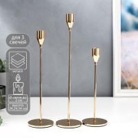 Подсвечник металл "Классика" набор 3 шт золото 24,5х7,7х7,7, 29,5х7,7х7,7, 34,5х7,7х7,7 см