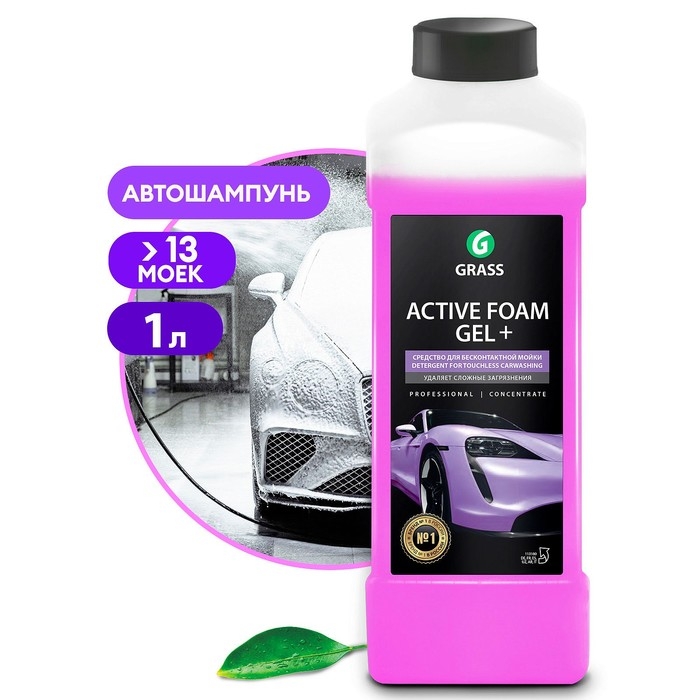 Бесконтактный шампунь Grass Gel+, 1:70-1:140, 1 л Бесконтактный шампунь Grass Gel+, 1:70-1:140, 1 л
