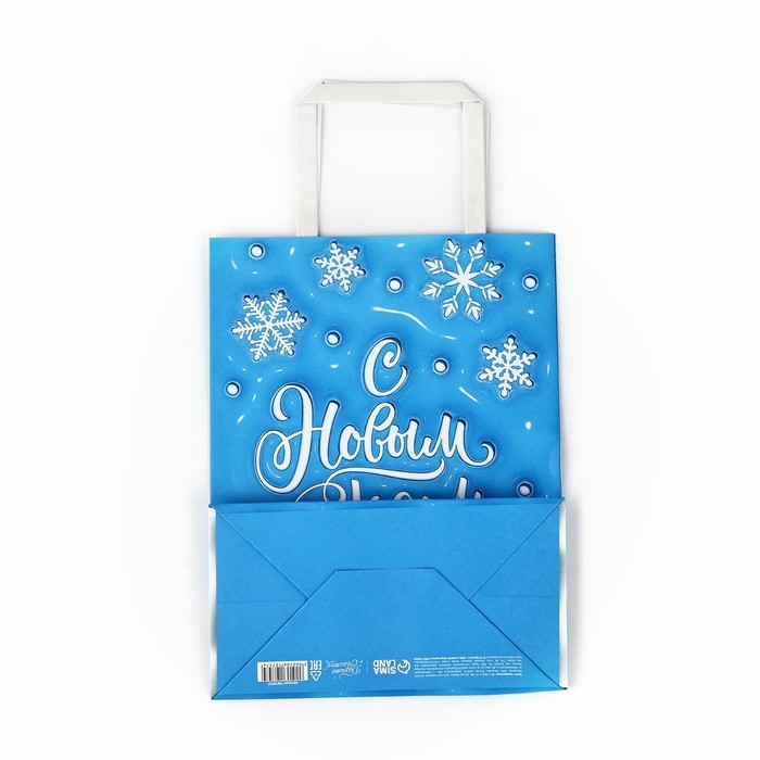 Пакет подарочный новогодний &laquo;С Новым годом&raquo;, 20 х 11 х 27.7 см, Новый год