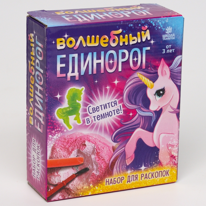 Набор археолога серия светящаяся в темноте &laquo;Единорог&raquo;, долото