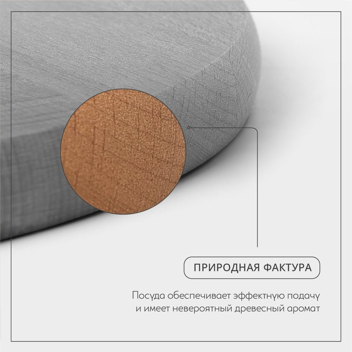 Доска разделочная Adelica, с металлической ручкой, d=30 см, толщина 1,6 см, бук Доска разделочная Adelica, с металлической ручкой, d=30 см, толщина 1,6 см, бук