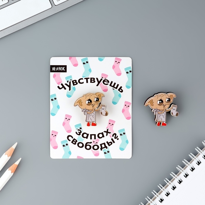 Значок деревянный &laquo;Запах свободы&raquo;, 3,4 х 3,3 см