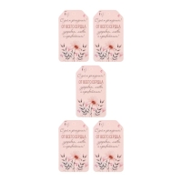 Набор шильдиков "Пожелания на День Рождения!" 4 вида, 20 штук, 5,5 х 8 см