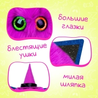 Мягкая игрушка &laquo;Лупоглазики. Волшебные сумерки: Луна&raquo;, 11 см