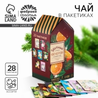 Чайный домик &laquo;Уютных вечеров&raquo; 28 шт. х 1,8 г.