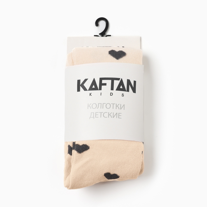 Колготки детские KAFTAN Колготки детские KAFTAN "Сердечки", 104-110 см, бежевый