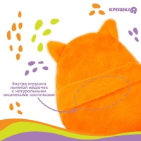 Игрушка грелка с вишневыми косточками &laquo;Лис&raquo;, Крошка Я