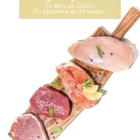 Встраиваемая микроволновая печь CBM2010B, 20 л, сенсорная