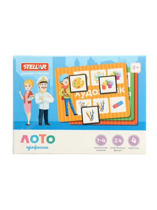 Лото &laquo;Профессии&raquo;, МИКС