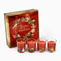 Свечи в стакане новогодние &laquo;Новый год: Уюта и волшебства&raquo;, набор, 4 шт., аромат вишня