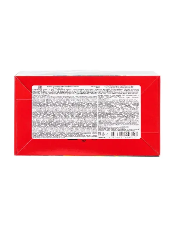 Подарок &laquo;Позитивчик&raquo; 400 г