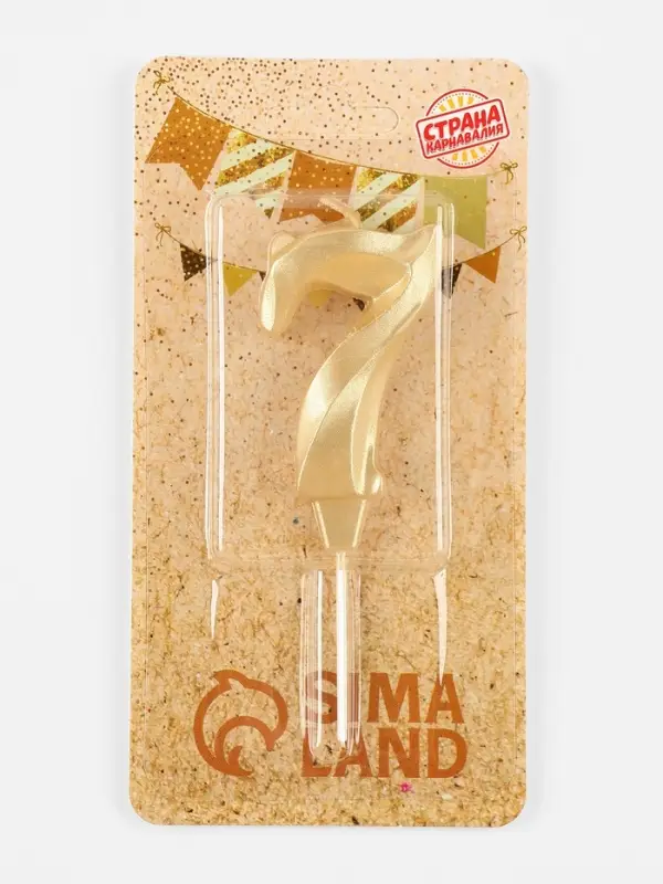 Свеча в торт &laquo;Театральная&raquo;, цифра 7, золотой металлик