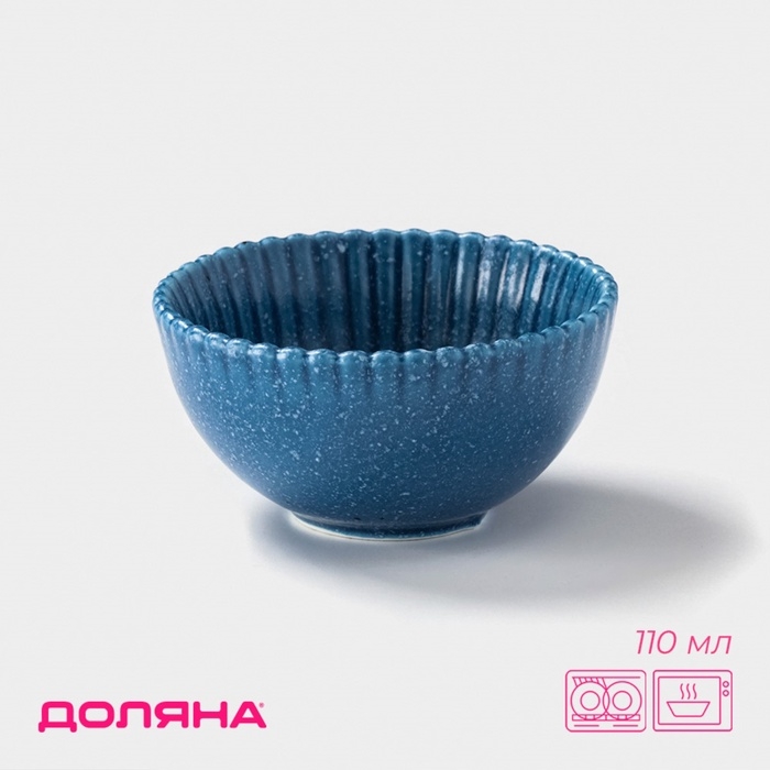 Соусник Доляна &laquo;Коралл&raquo;, 110 мл, фарфор, синий