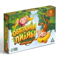 Настольная игра &laquo;Обезьяны и лианы&raquo;, развивающая, 15 карт, 5+