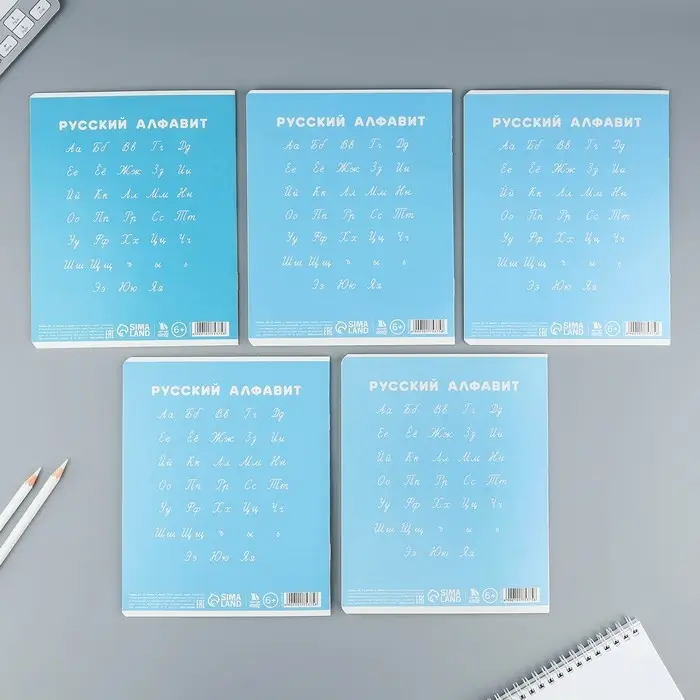 Тетрадь в линейку 12 листов А5, на скрепке &laquo;Пушистики&raquo;, обложка мелованный картон, блок №2, 5 видов МИКС