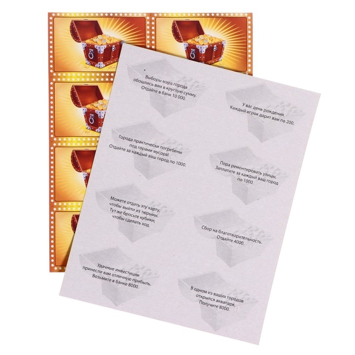 Настольная игра &laquo;Миллионер Россия&raquo;