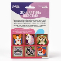 Валяние из шерсти. Объёмная картина «Волшебство единорога», 10 х 10 см Валяние из шерсти. Объёмная картина «Волшебство единорога», 10 х 10 см