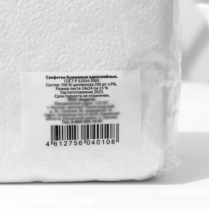 Салфетки бумажные, 24х24 см, 100 шт, белые