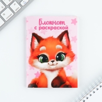 Набор блокнот А6, 32 листа, наклейки, магнитные закладки &laquo;С 8 марта&raquo;