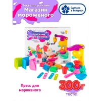 Набор для детского творчества &laquo;Магазин мороженого&raquo;