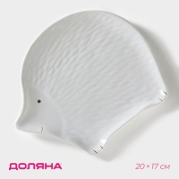 Блюдо сервировочное Доляна &laquo;Ёжик в золотом&raquo;, 20&times;17 см, цвет белый