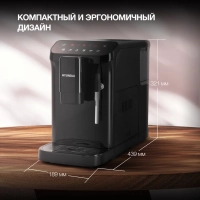 Кофемашина HAM-4001 1350Вт черный