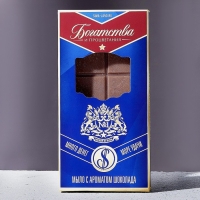 Новогодний подарочный набор косметики &laquo;Богатства и процветания&raquo;, гель для душа во флаконе виски 250 мл и мыло для рук , Новый Год