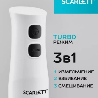 Кухонный погружной блендер измельчитель 3 в 1 со стаканом