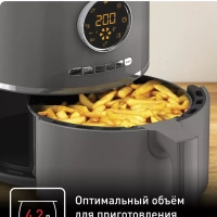 Электрический аэрогриль Air Fry Ultra EY111B15, 4,2 л