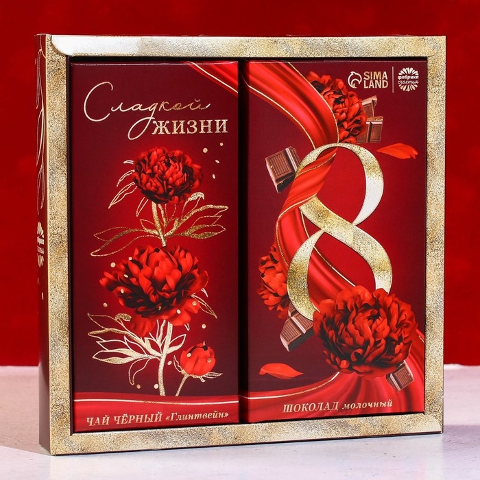 Подарочный набор &laquo;Сладкой жизни&raquo;: чай чёрный глинтвейн 50 г., молочный шоколад 70 г.