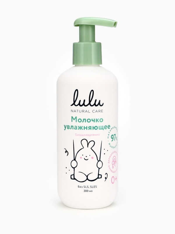 Молочко детское LULU увлажняющее, 300 мл