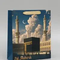 Пакет подарочный, упаковка &laquo;Рамадан&raquo;, M, 25.5 &times; 30 &times; 9 см