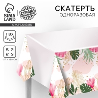 Скатерть одноразовая &laquo;Нежность&raquo;, 137 &times; 180 см