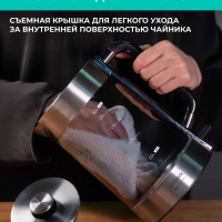 Чайник электрический стеклянный 2200 Вт T-EK27G05
