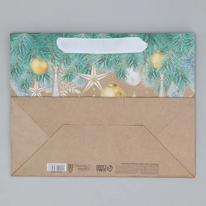 Пакет подарочный новогодний крафтовый &laquo;Счастья в Новом году&raquo;, MS 23 х 18 х 10 см