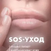 Вазелин для губ и кутикулы "Бархатные ручки" без отдушки, 15 мл